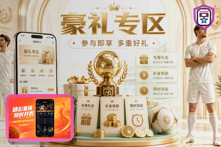美加墨世界杯现代球场观赛指南大图