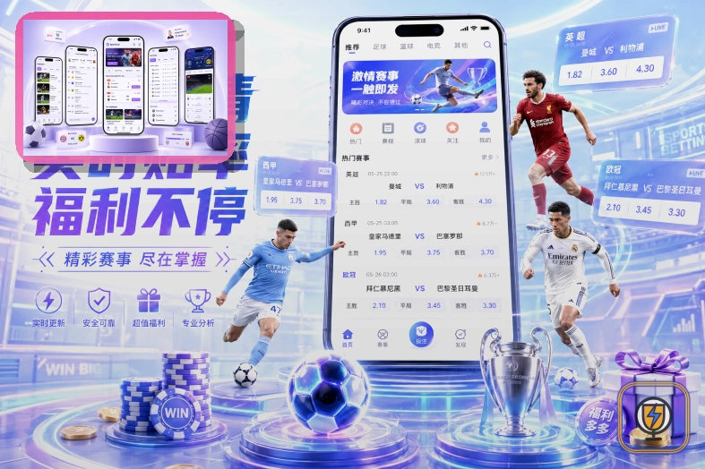 2026美加墨世界杯赛制与历史资料图